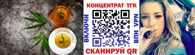 Печенье с ТГК конопля  Тетюши 