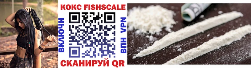 Cocaine VHQ  Тетюши 