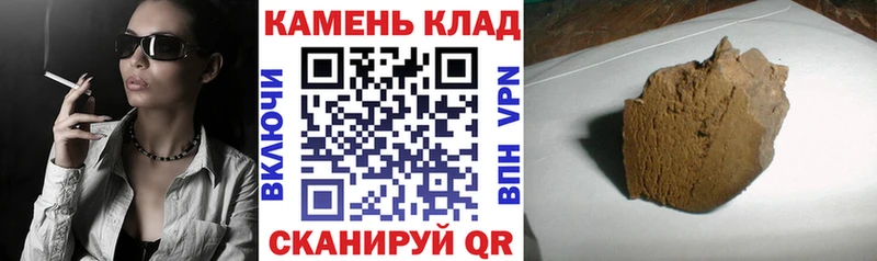купить  цена  Тетюши  ГАШ гарик 
