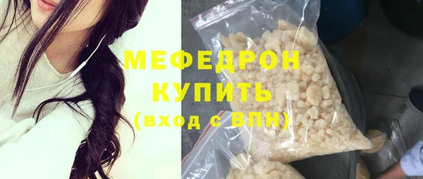 прущая мука Магас