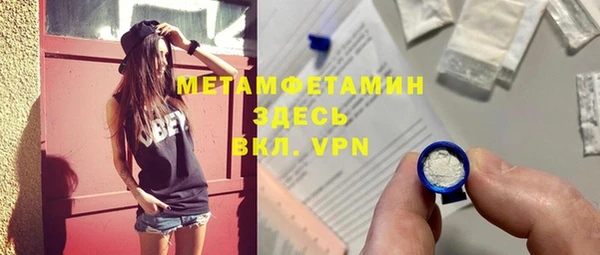 хмурый Майский