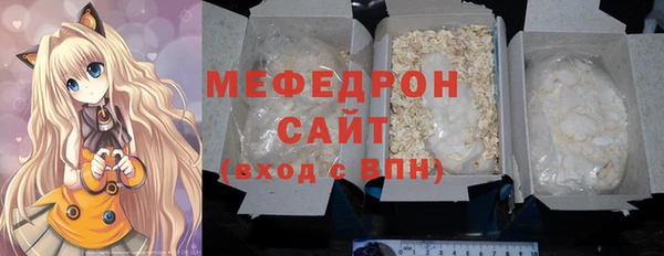 прущая мука Магас
