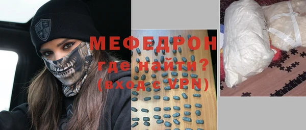 прущая мука Магас