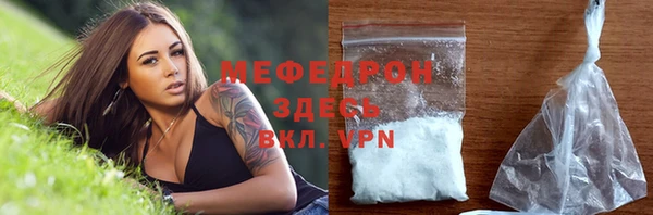 прущая мука Апатиты