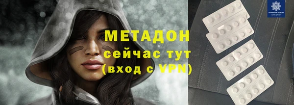 МДМА Анива
