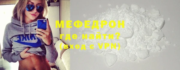 прущая мука Апатиты