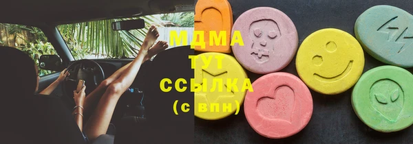 хмурый Майский