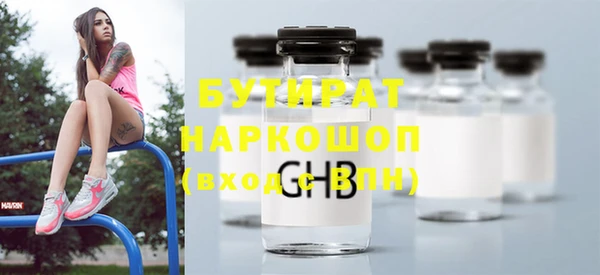 прущая мука Магас