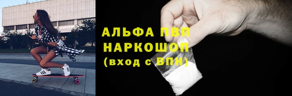 прущая мука Магас