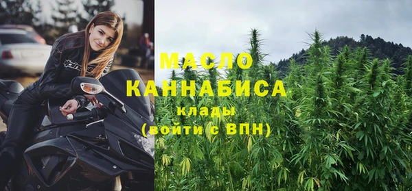 каннабис Арсеньев