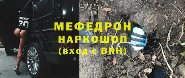 прущая мука Магас