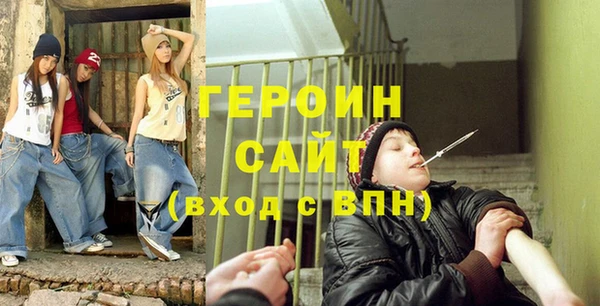 соль курить ск Анжеро-Судженск