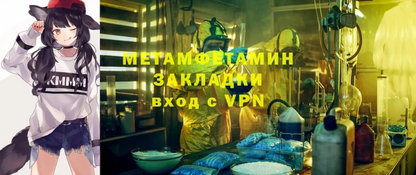 прущая мука Магас