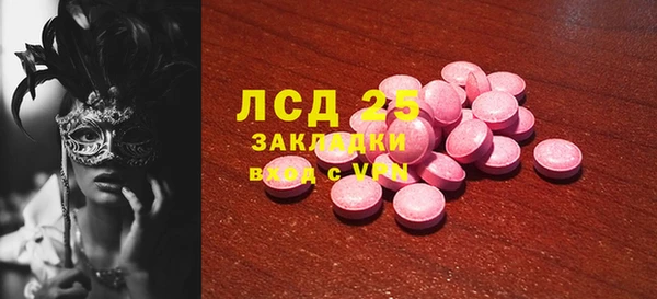 COCAINE Армянск