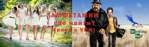прущая мука Магас