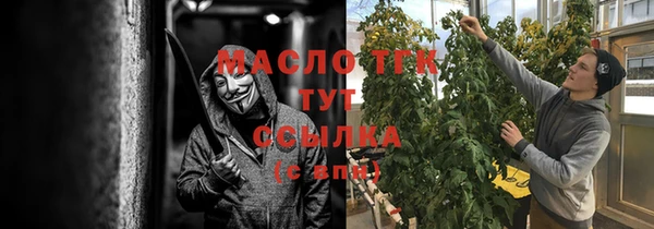 прущая мука Магас