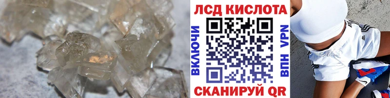 сколько стоит  Тетюши  Лсд 25 экстази ecstasy 