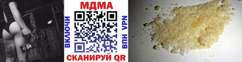 МДМА кристаллы  Тетюши 