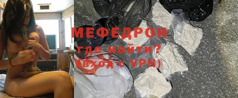 Меф mephedrone  наркошоп  Тетюши 