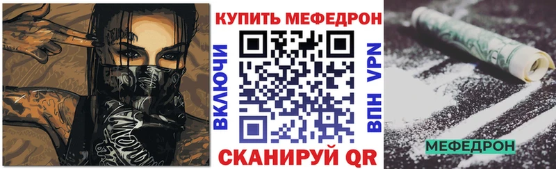 Мефедрон mephedrone  OMG ТОР  Тетюши 