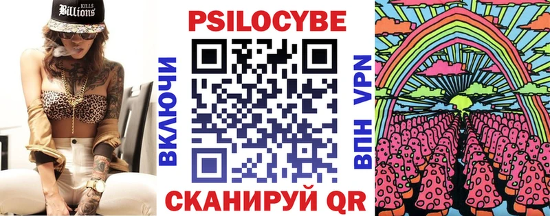 Псилоцибиновые грибы прущие грибы  где найти   Тетюши 